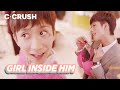 The Guy I'm Interested In Is Actually A Crazy Girl??!?| 我暗恋的帅哥是个女生! | A Seven Faced Man