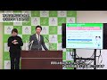 市長定例記者会見（令和3年11月24日）