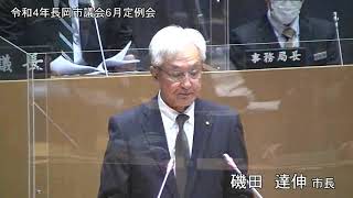 令和４年６月１４日　本会議①（議会運営委員会・常任委員会委員の選任、市長提出議案に関する説明等）