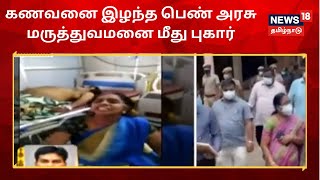 Cuddalore | அரசு மருத்துவமனையில் ஆட்சியர் பாலசுப்பிரமணியம் ஆய்வு | Govt Hospital