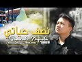 Separuh Nafasku – Dewa 19  | Arabic Cover Markaz Arabiyah