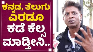 Duniya Vijay : ದುನಿಯಾ ಸಿನಿಮಾದಂತೇ ನನ್ನ ಲೈಫ್​ನಲ್ಲಿ ಆಯ್ತು  | Life Story | @newsfirstkannada