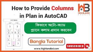 How to Provide Columns in Plan in AutoCAD