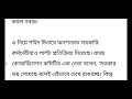 আগামীকাল da ধর্মঘট নিয়ে করা নির্দেশিকা নবান্নের