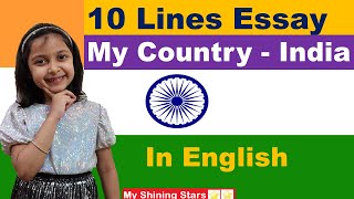 10 Lines on My Country India| 10 lines essay on My India| Few lines on my country| My Country India