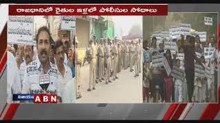 Amaravathi Farmers Protest Reaches 12th Day | Farmers Face to Face | ABN Telugu