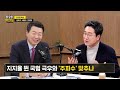 윤에 질린 국민 고개 갸웃 …크로스 뜬 결정타 보니 뉴스다 jtbc news