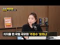 윤에 질린 국민 고개 갸웃 …크로스 뜬 결정타 보니 뉴스다 jtbc news