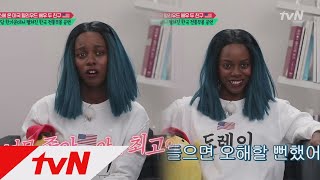 seoulmate2 (후방주의 ㄴㄴ) 서울메이트2는 방송심의규정을 준수합니다^^ 181224 EP.3