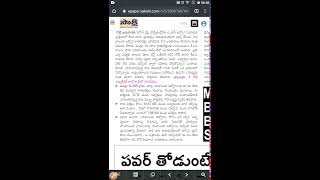 AP grama ward sachivalayam exam revised official key update news 2020