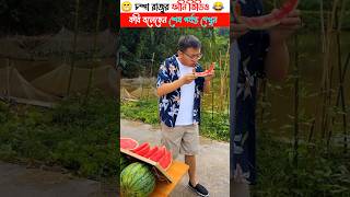 তরমুজ বিক্রি নিনজা টেকনিক- ৪🤣😁~miniwood working toy-woodworking art skill #shorts#short#funny#facts