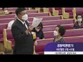 대구제이교회 2022.07.20 수요예배 김영석 목사