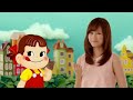 前田敦子最新cm　不二家 ペコちゃん　2013秋