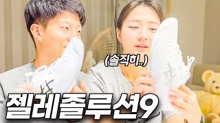 🎾예상대로 품절대란!! 아식스 젤레졸루션9 솔직리뷰｜지니서니테니스｜JNSN Tennis