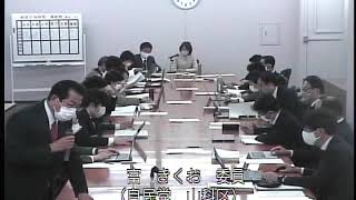 021202予算特別委員会第1分科会①