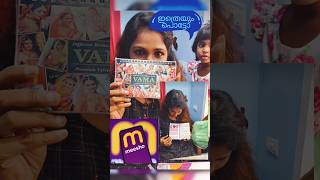 ഇത്രേ അധികം പൊട്ടോ 😍 meesho haul kandalo #meesho #unboxing #shortvideo #shorts #malayalam