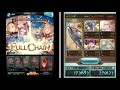 【グラブル】水古戦場　90hell　1ターン討伐想定