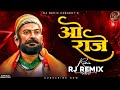 O RAJE - Mahakal LOOP MIX - RJ REMIX