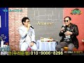 2023 01 13 도란도란 가수 유아 천상 mc 고영산 아트뮤직음반 artmusicrecored