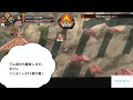 【くにおくん】南屏山 rta 23.291秒 【三国志】