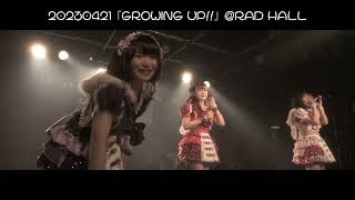 20230421アストリーのうさぎ『GROWING UP!!』＠ RAD HALL