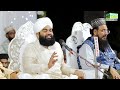 husne mustafa ﷺ sayyed aminul qadri sahab 20 9 2024 delvada una jashne eid milad un nabi 2024