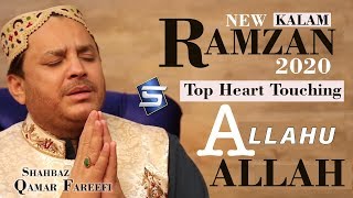 Ramzan Kalam | Allahu Allah | New Naat Shahbaz Qamar Fareedi | Studio5