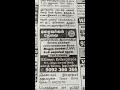 driver jobs டிரைவர் தேவை டிரைவர் வேலைகள் job post 15.5.22