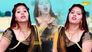 Rachna Tiwari | घूँघट मेरा | Ghunghat Mera | New Dj Haryanvi Dance Haryanvi Video 2022 | Shine Music