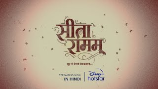 Sita aur Ram ka OG pyaar | Sita Ramam | DisneyPlus Hotstar