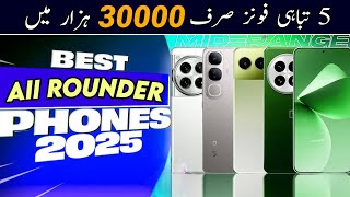 Top 5 Best Smartphone Under 30000 in Pakistan January 2025 | 8GB + 256GB | Best Phone Under 30000