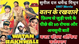 Watan Ke Rakhwale Movie Unknown Facts | Dharmendra | Sunil Dutt | Mithun | Budget And Collection