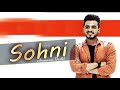 Sohni Armaan Bedil Ranjha Yaar New Punjabi Songs 2017 YouTube