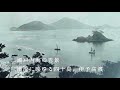 昭和初期　愛媛県・松山の風景【戦前絵葉書コレクション】