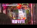 負ける気しんな！激闘【双極銀玉武闘】第15章 3回戦 ＜優希 りんか隊長 vs トラマツ ヒラヤマン＞【毎週日曜無料公開！】