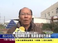 1041217飛機神轎涼亭 推廣番婆地方產業