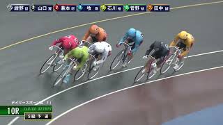 [Ｓ級予選]  FⅠ デイリースポーツ賞 初日10R