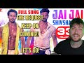 Jai Jai Shivshankar Song | WAR | Hrithik Roshan, Tiger Shroff | Vishal & Shekhar, Benny | REACTION