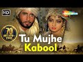 Tu Mujhe Kabool Quot तू मुझे कबूल में तुझे कबूल Quot Khuda Gawah Amitabh Bachchan Sridevi 90s Hits