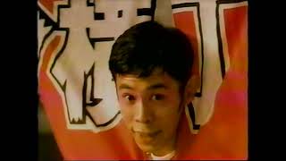 1994 東洋水産　マルちゃんラーメン横丁　CM