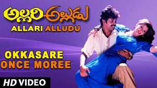 Okkasare Once Moree Full Video Song || Allari Alludu || Nagarjuna, Nagma, Meena || Telugu Songs