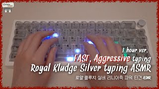 [ASMR] FAST, AGGRESSIVE typing / GMK67 / Royal Kludge Silver / 이거 틀고 일하면 빠퇴 쌉가능🏃🏻‍♀️