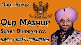 Old Punjabi Mashup | Dhol mix | 2022 | Surjit Bindrakhiya ft. Navi Lahoria Production Dhol Remix 💥🔊