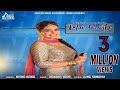 Mai Chadta Ta | ( Full HD) | Nisha Bano Ft. Parmish Verma | New Punjabi Songs 2016