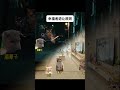 幸福者退让原则 猫meme 喵不可言 猫meme小剧场 cat 喵 幸福 人生 退让 shorts