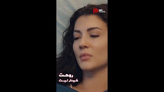 عشق بین اونور و اجه