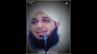 Imam Hussain (RA) Umar Farooq (RA) se Milne Aye 🥺 || Mohammad Ajmal Raza Qadri || #islamic #shorts