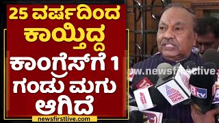 Siddaramaiahನ ಮಾತಿಗೆ ವ್ಯಂಗ್ಯವಾಗಿ ಉತ್ತರ ಕೊಟ್ಟ KS Eshwarappa | NewsFirst Kannada