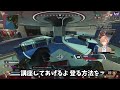 【apex】あれる直伝の