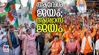 ഗുജറാത്തും ഹിമാചലും പറയുന്ന രാഷ്ട്രീയം;  വോട്ട് മറിഞ്ഞ രാഷ്ട്രീയ വഴികൾ? | Gujarat Election